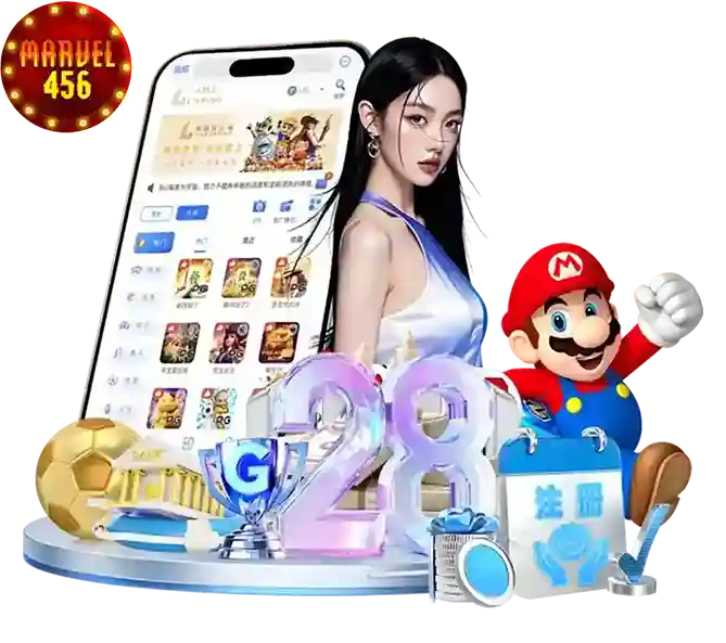 MARVEL456 สล็อตเว็บตรงรวมค่าย